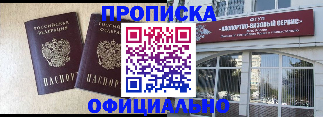 регистрация для дет. сада в Лобне